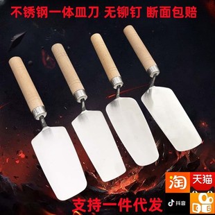 不锈钢一体成型贴砖小铲泥瓦工具焊接铆钉皿子劈砖砌墙批刀灰铲