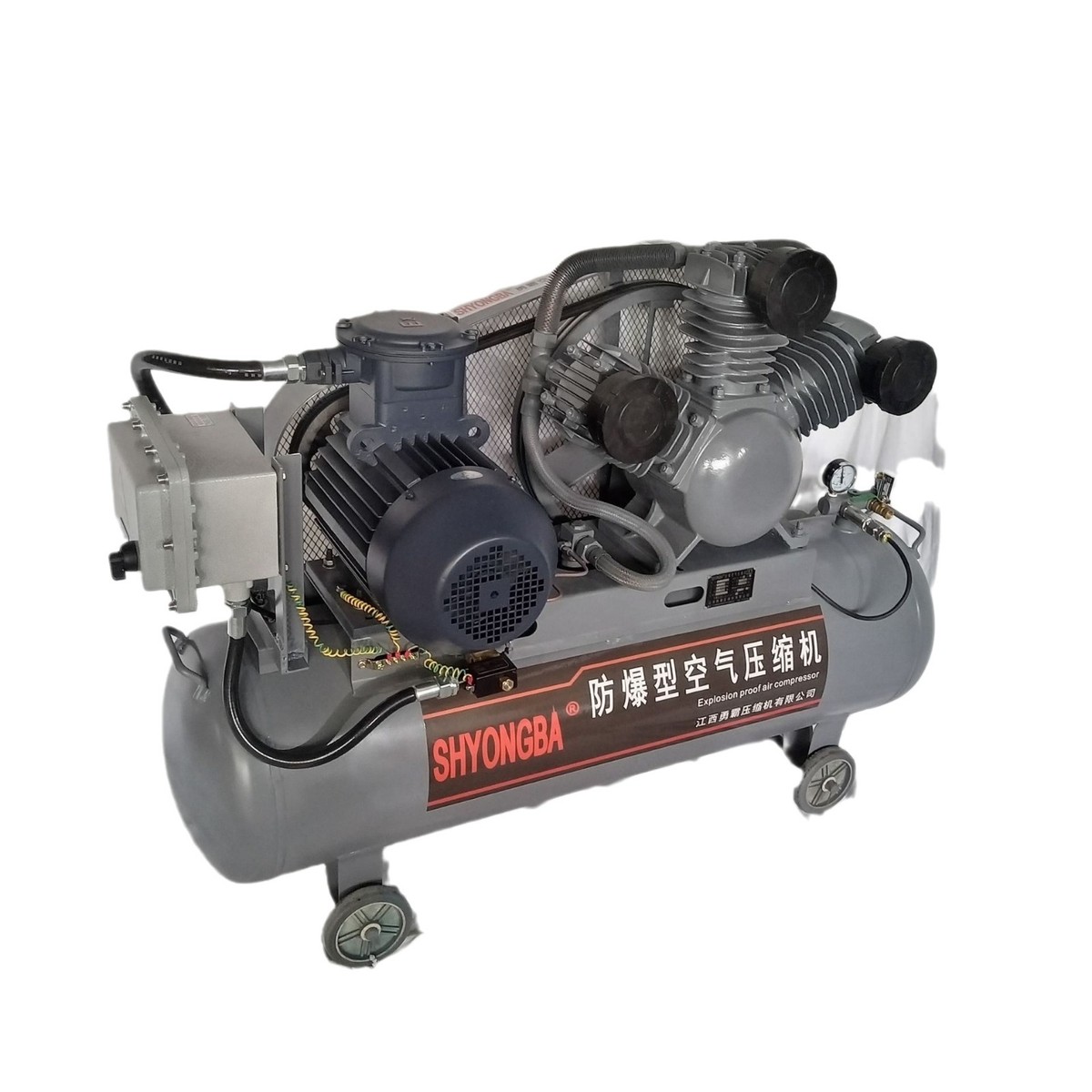 7.5KW高压防爆式空气压缩机勇霸12.5公斤防爆气泵第三方防爆认
