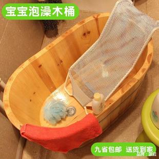 宝宝泡澡桶家用浴缸木盆洗澡泡澡桶木桶店全身婴幼儿实木母婴儿童