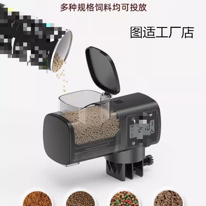 鱼缸喂食器智能定时投食器观赏鱼乌龟粮水族箱自动喂鱼神器