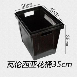 欧勃亚塑料花店用花桶黑桶欧式大容量花桶荷兰花桶大号桶地摊
