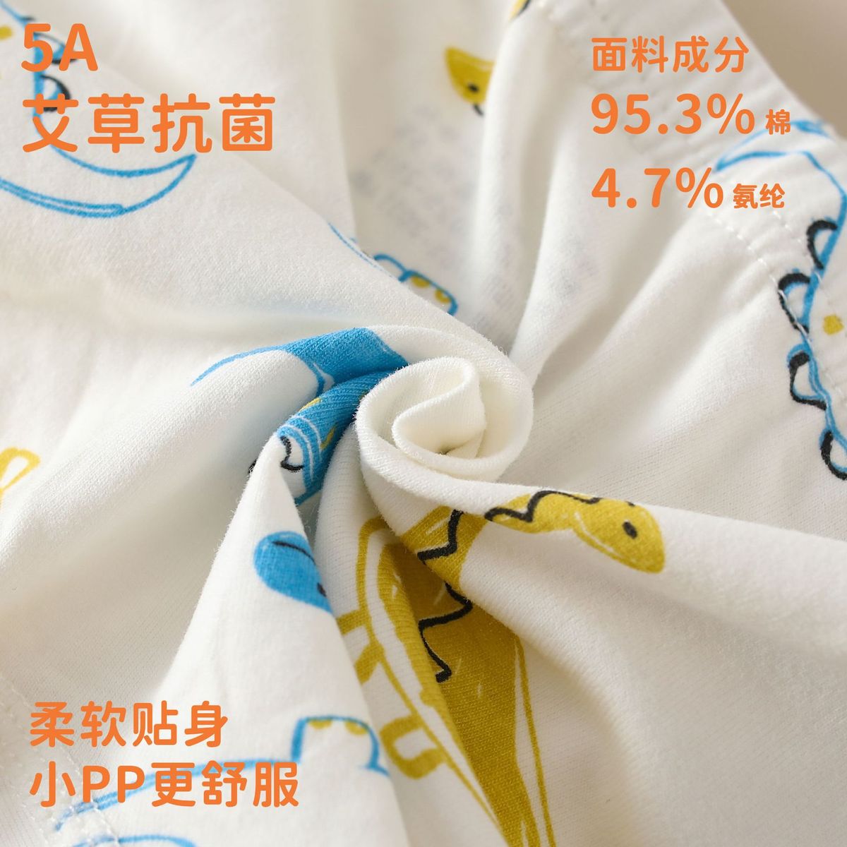 男童女童平角内裤儿童短裤四角裤中小童透气打底内裤（四条装）