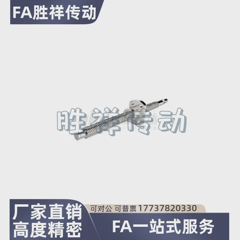 怡合达替代滚珠丝杆LCD02 LCC07-8-2A 8-2 10-2 10-4丝杠螺母套装