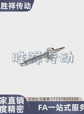 怡合达替代滚珠丝杆LCD02 LCC07-8-2A 8-2 10-2 10-4丝杠螺母套装