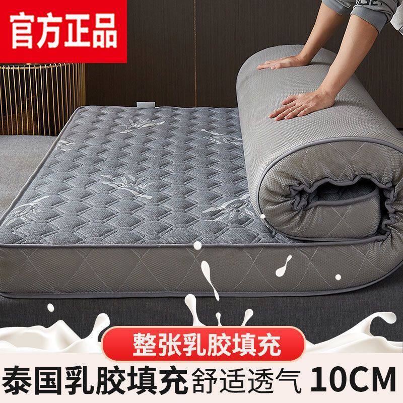 可折叠床垫乳胶垫子宿舍学生1.8米床垫双人睡垫床垫子乳胶榻榻米