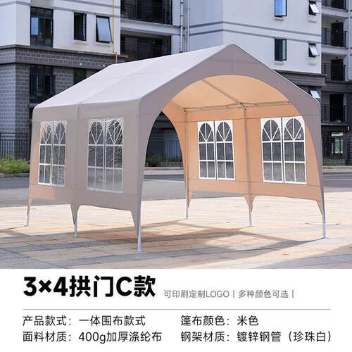 加厚网红集市冬季保暖定制夜市摆摊专用四脚广告户外帐篷透明雨棚
