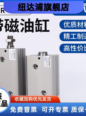 铝合金带磁薄型油缸液压缸CXR-SD40X10X15X20X25X30X40X50厂直销