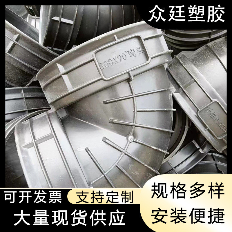 hdpe塑料流槽直通三通排污检查井沉泥井道路公园排水系统雨水井