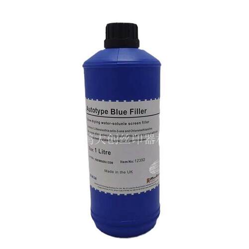 封网胶兰封封网浆柯图泰autotype蓝色1l/瓶补网浆优惠促销