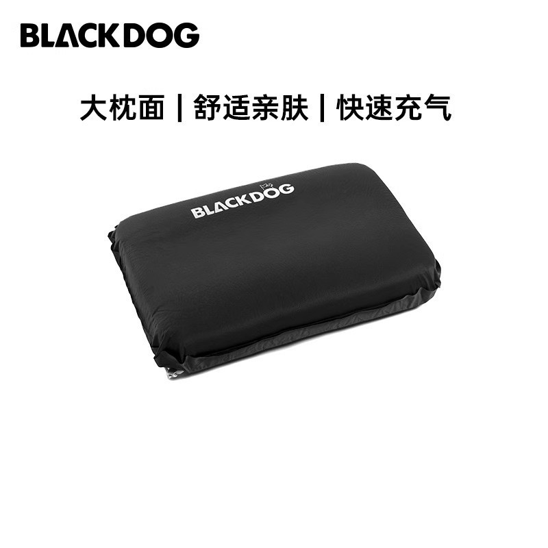 BLACKDOG黑狗户外自动充气枕头露营睡袋气垫海绵懒人旅行枕便携