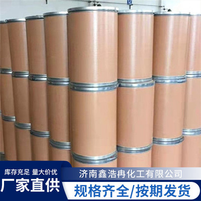 热销现货供应从优主根和须根同时生根现货供应量大生根粉