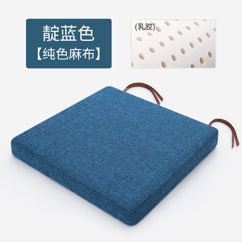 乳胶坐垫办公室久坐学生教室椅垫座垫透气屁垫凳子垫子屁股垫椅子