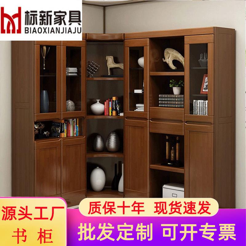 新中式实木书柜两门三门转角组合现代多功能带抽屉开放式储物柜