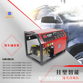 热销酷泓洗车场专用清洗机酷泓挂壁式 清洗机洗车机不占地方清洗机