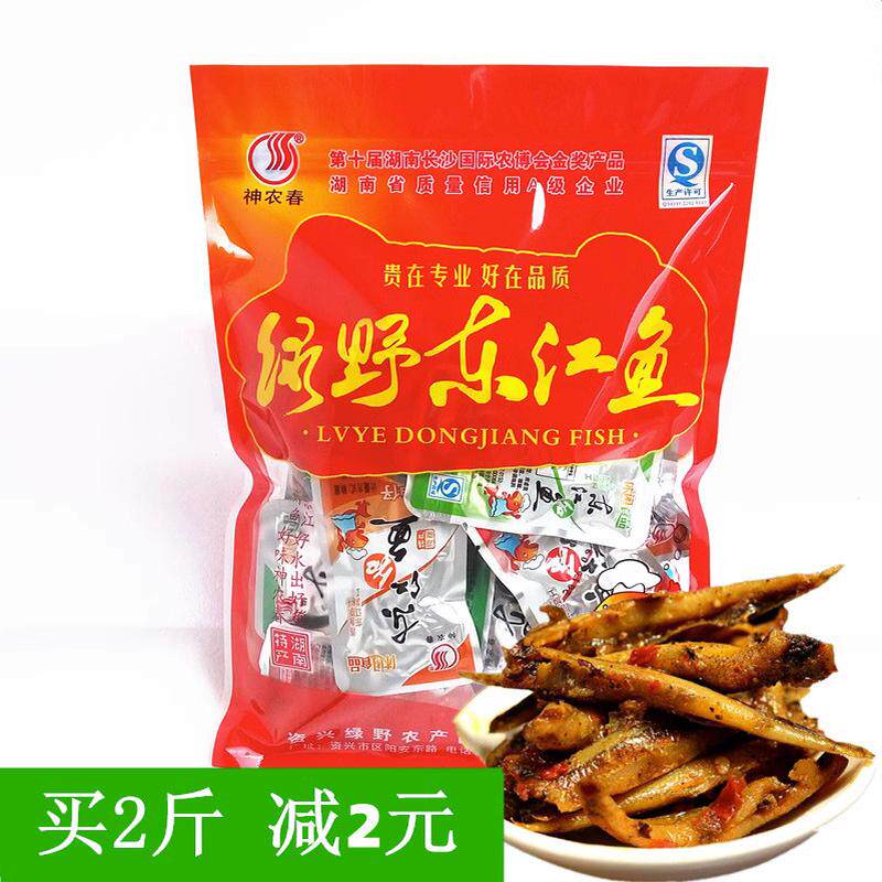 新货湖南郴州特产神农春绿野东江湖500g香辣鱼仔麻辣泡椒毛毛鱼混