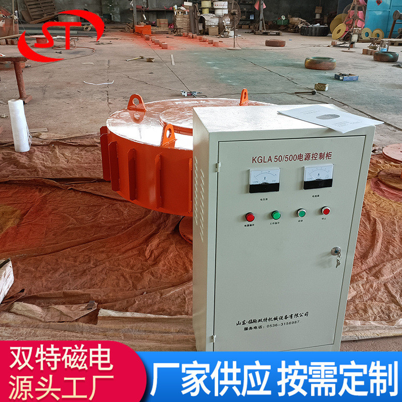 圆盘式电磁除铁器rcdb悬挂式强磁设备除铁工业选矿盘式除铁机