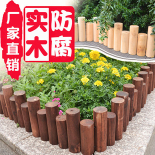 木桩花园园艺庭院小圆木实碳化篱笆木栅栏防腐木白可围栏户外装 饰
