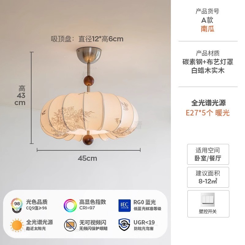 复古风法式卧室吊灯布艺花纹中古餐厅南洋实木房间侘寂风吊灯主灯