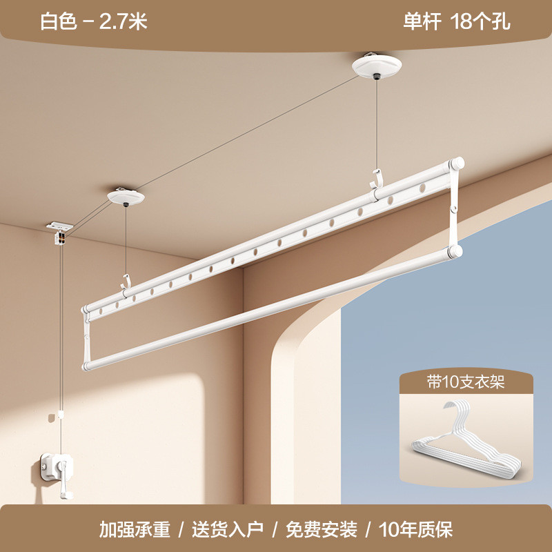 r^单杆晾衣架升降手摇器阳台单排晾衣杆根式单手动小晒衣架单杠凉