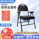 批发老年人坐便椅孕妇座便轮椅凳可折叠不锈钢加厚碳钢折叠座便椅