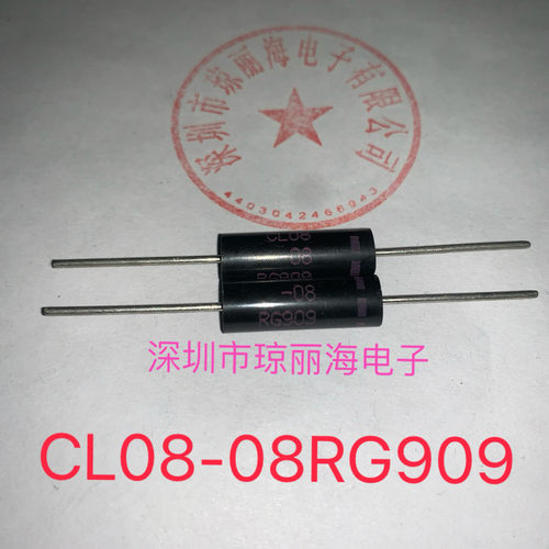原装全新变频微波炉CL08-08RG909 TG3508通用高压二极管