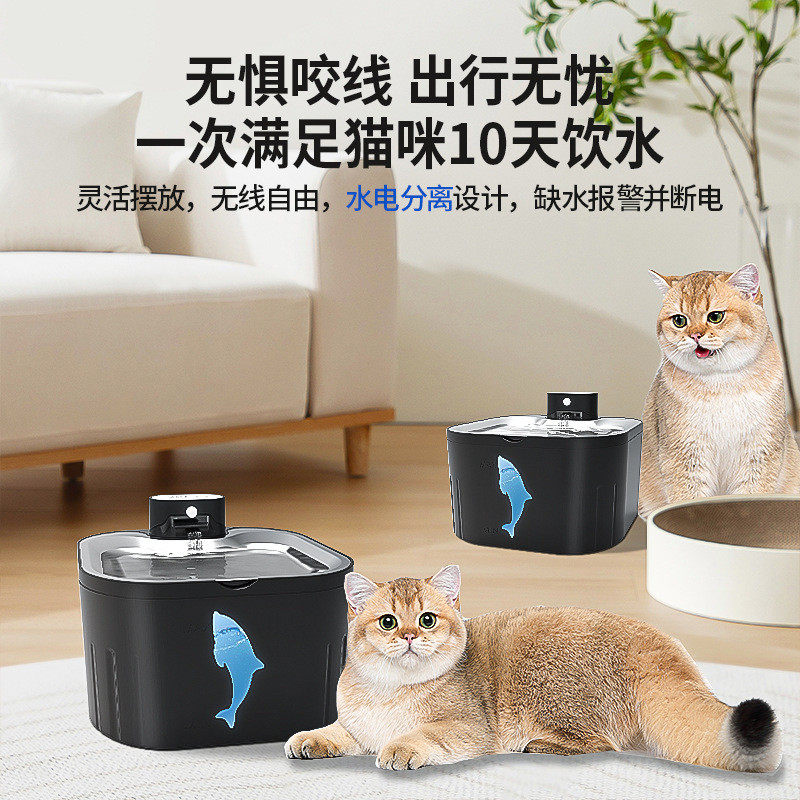 智能宠物饮水机猫咪狗狗自动循环喝饮水器小猫流动水器宠物用品,宠物/宠物食品及用品,宠物智能饮水机/净水器,淘宝优惠券,粉丝福利购,淘宝优惠卷