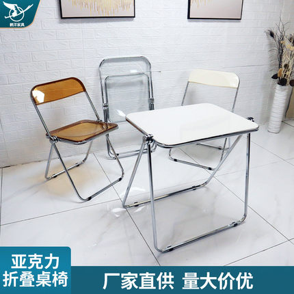 便携式亚克力折叠椅现代简约人体工程学靠背椅会议室培训室座椅