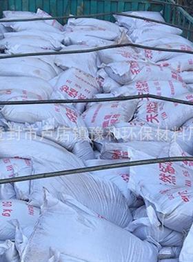 热销水产养殖用水处理地下水35%mno2锰砂滤料用除铁除锰