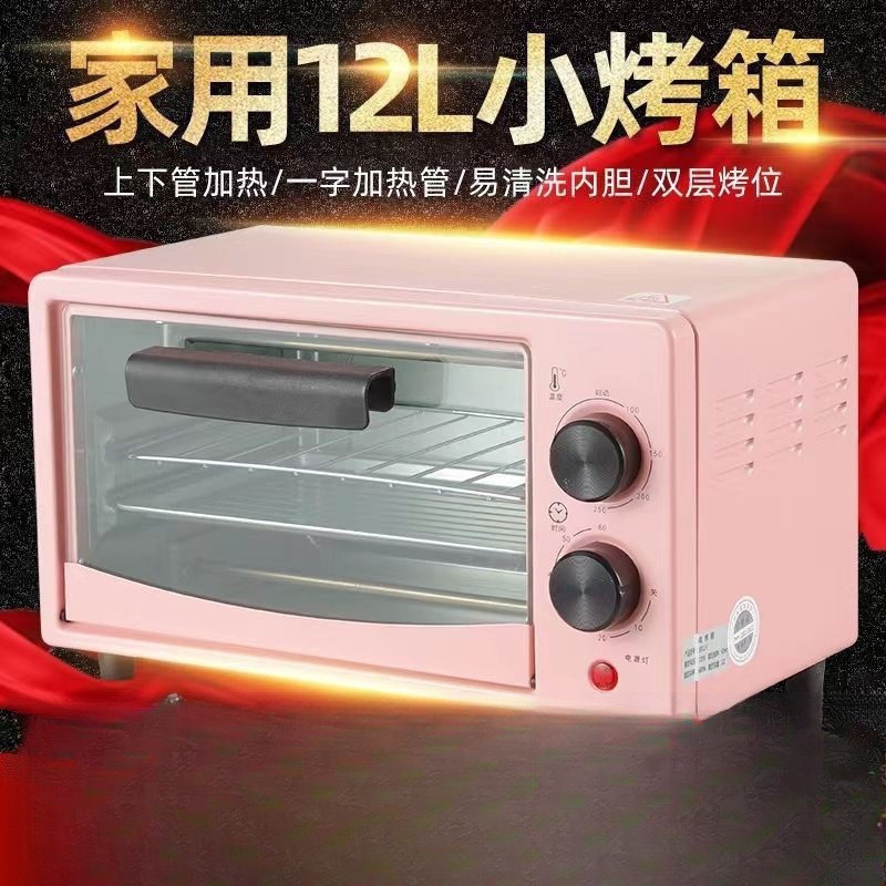 家用小型微波炉节能省电智能多功能一体机全自动电烤箱迷你儿童款