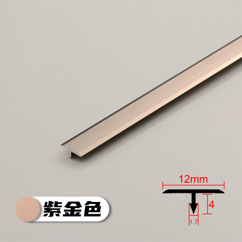 铝合金t型压条t字条收边条瓷砖钛金条背景墙吊顶装饰卡条木门新款