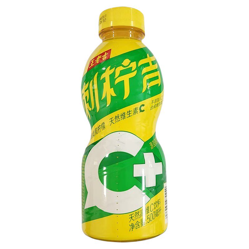 新货王老吉刺柠吉刺梨汁果汁饮品310ml*12罐整箱天然维C混合饮料
