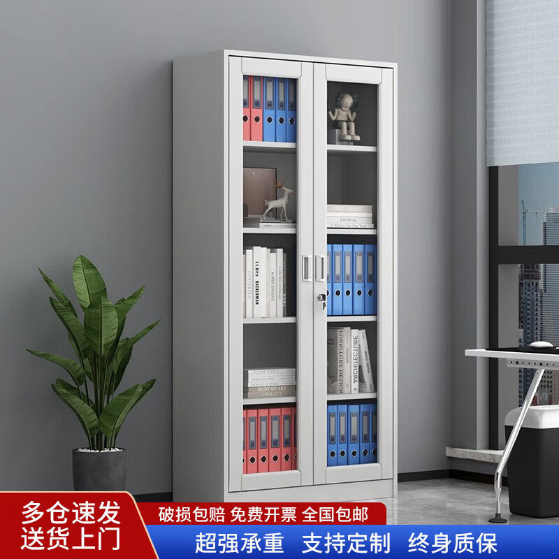 文件柜更衣柜铁皮柜储物柜抽屉柜钢制办公柜资料柜玻璃柜档案柜