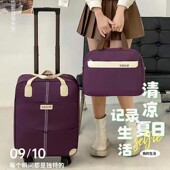 拉杆包旅行包大容量超轻静音万向轮收纳小型行李包行李箱女登机包
