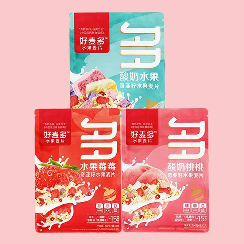新货奇亚籽谷物水果燕麦片酸奶草莓桃子味营养早餐冲饮即食