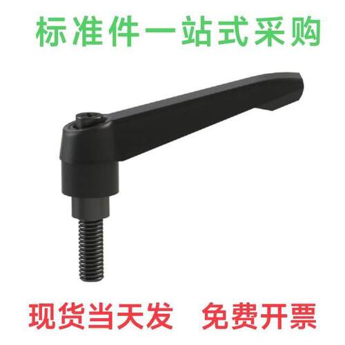 可调式 固定把手 CLDM10/12-25/32/40/50/63-B/M/S/Y 烤漆型手柄