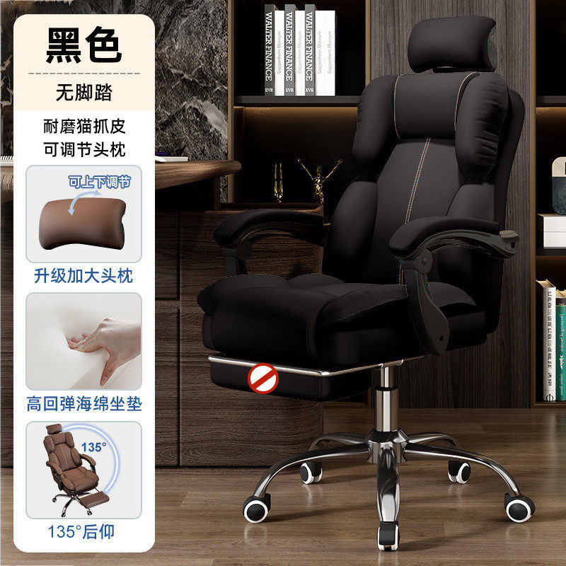 老板椅舒适办公简约电脑椅学生宿舍电竞椅旋转椅家用书房学习椅子