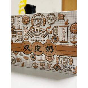 新日期ii欢姐伦教糕广州双皮奶姜撞奶170g盒装顺德水牛奶广东名小