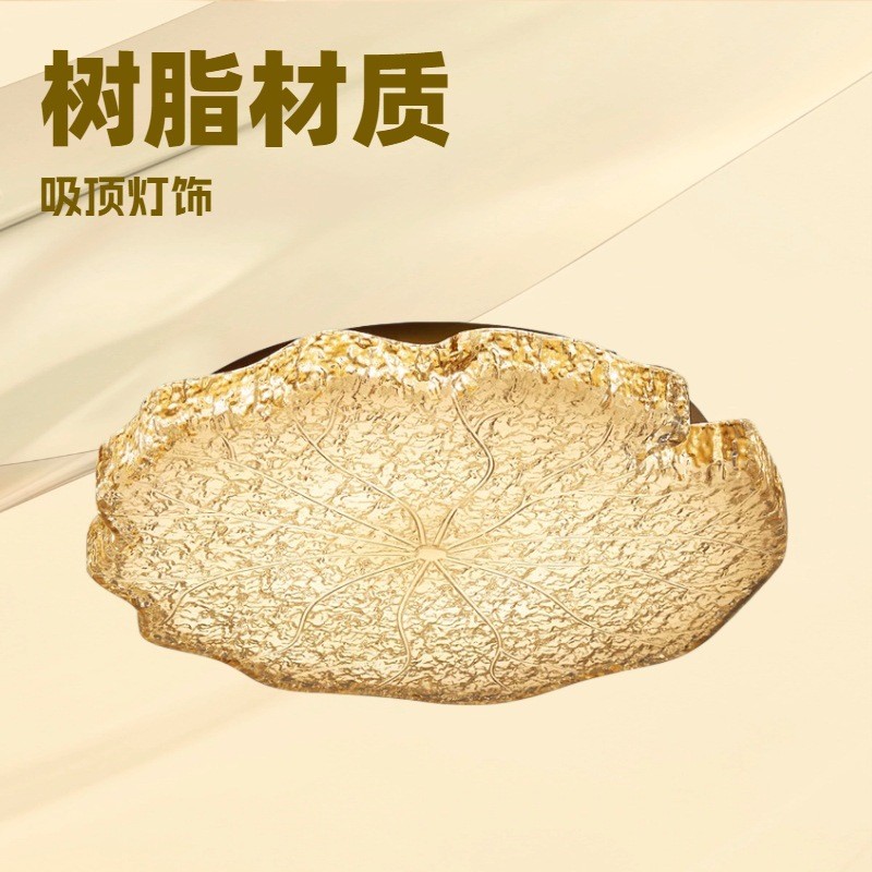 热销客厅式轻奢卧室吸顶灯现代简约意主灯新款极简房间设计师书房