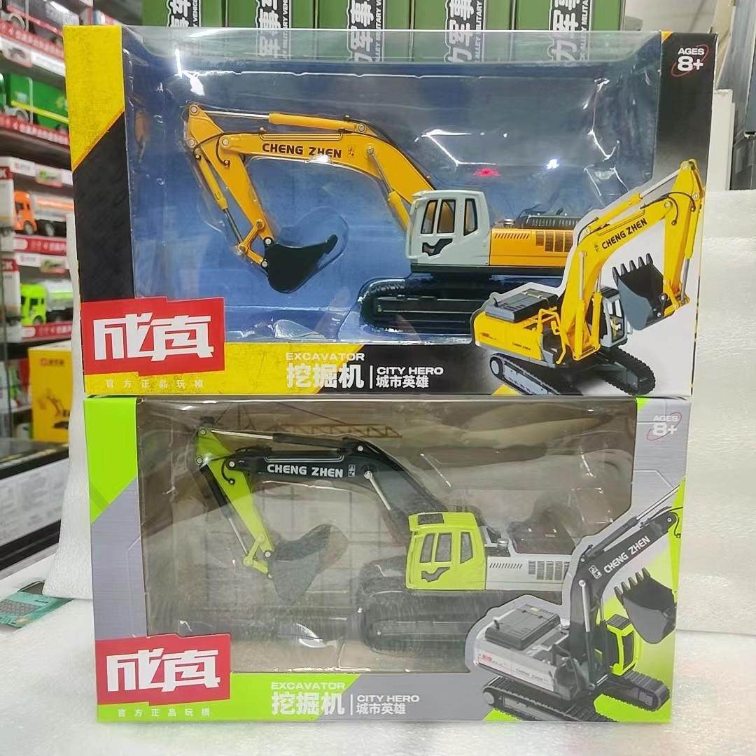 金儿童玩具车挖掘机男孩挖土机汽车工程车水泥搅拌车油罐推土车