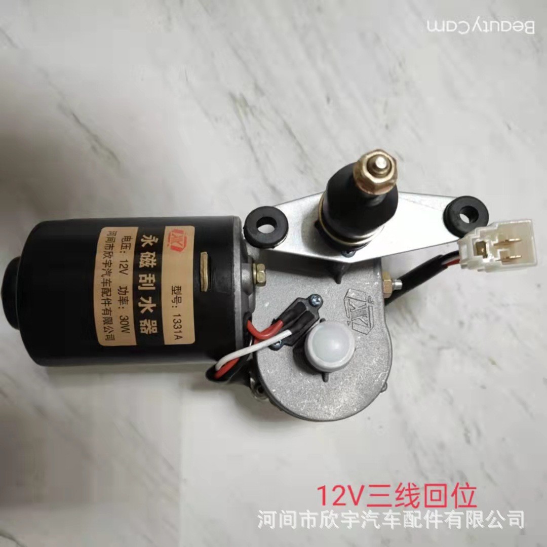 热销厂家直供12v新能源回位雨刷电机三线电机刮水器配件雨刮电机