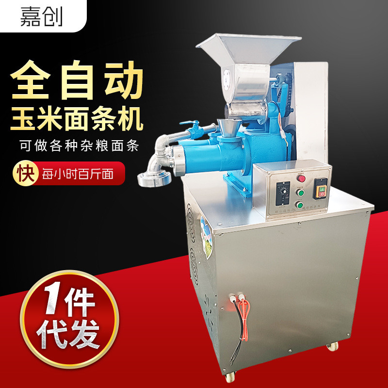 全自动玉米面条机商用折皮玉米蔬菜大型仿手工挂面鲜面面条成型机