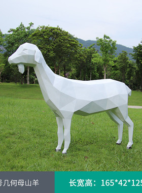 户外羊仿真动物玻璃钢庭院景观花园景区卡通绵羊仿真山羊雕塑摆件