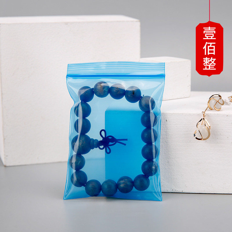 彩色迷你加厚型红黑黄蓝绿橙封口袋饰品小号自封袋五金包装夹新款