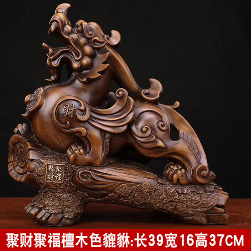 仿木貔貅摆件中式皮丘招财聚财客厅酒柜老板桌面办公桌室装饰饰品