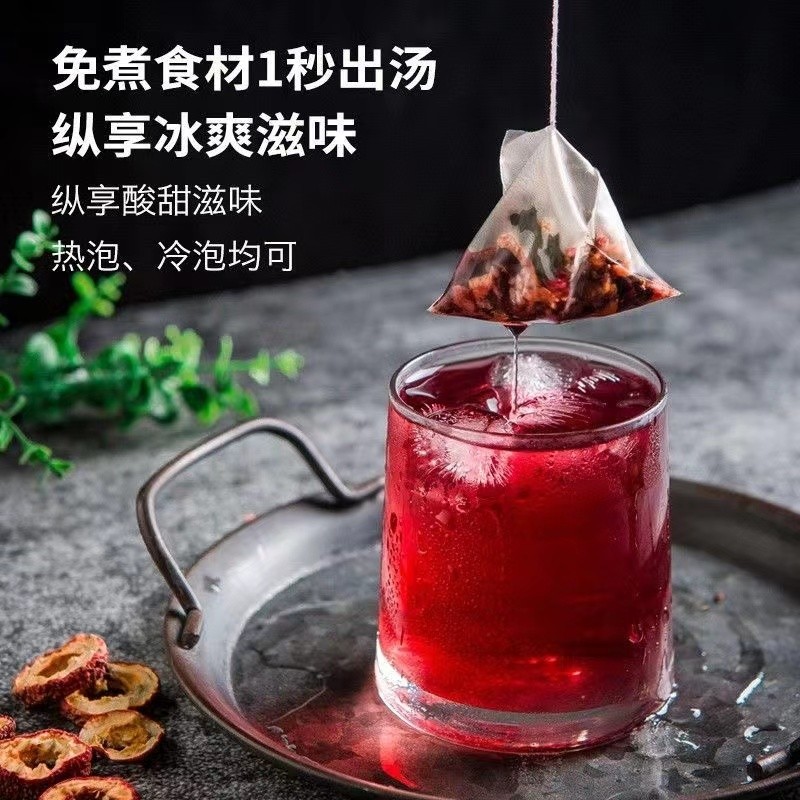 新日期酸梅汤原材料包水果茶包小包装乌梅桂花商用免煮冲泡袋泡饮