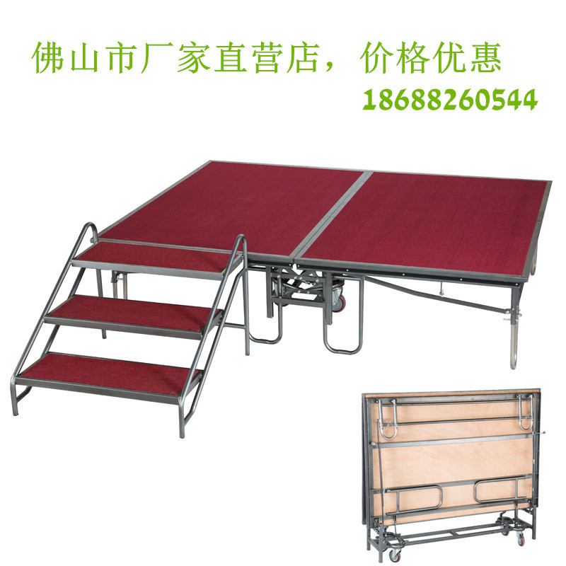 学校活动酒店折叠舞台架子幼儿园移动舞台会议拼装婚礼t台小升降