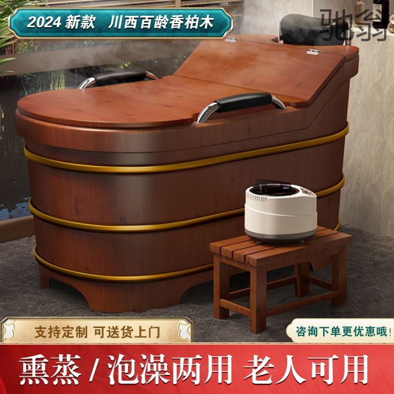 czO泡澡桶洗澡桶浴缸香柏木大人浴桶成年人家庭实木桶泡澡沐浴桶