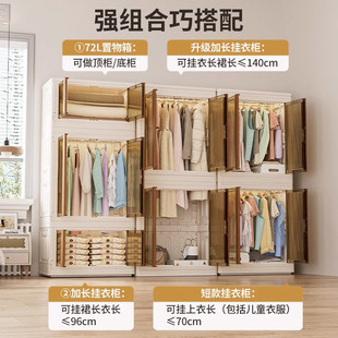 塑料衣橱婴儿衣物收纳柜宝宝衣柜储物柜 儿童衣柜家用卧室简易组装