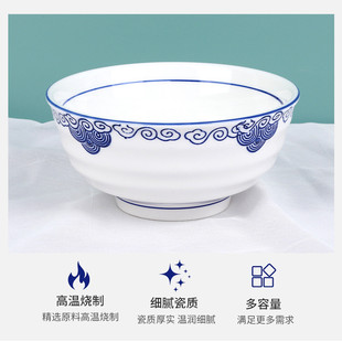 云紋祥圓瓷面碗瓷面碗批發面館商用加厚拉面碗廠家 熱銷跨境中式