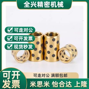 L30 L50 d20 L15 L20 L12 d18 L10 L40 无油衬套OFK01 L25 d16